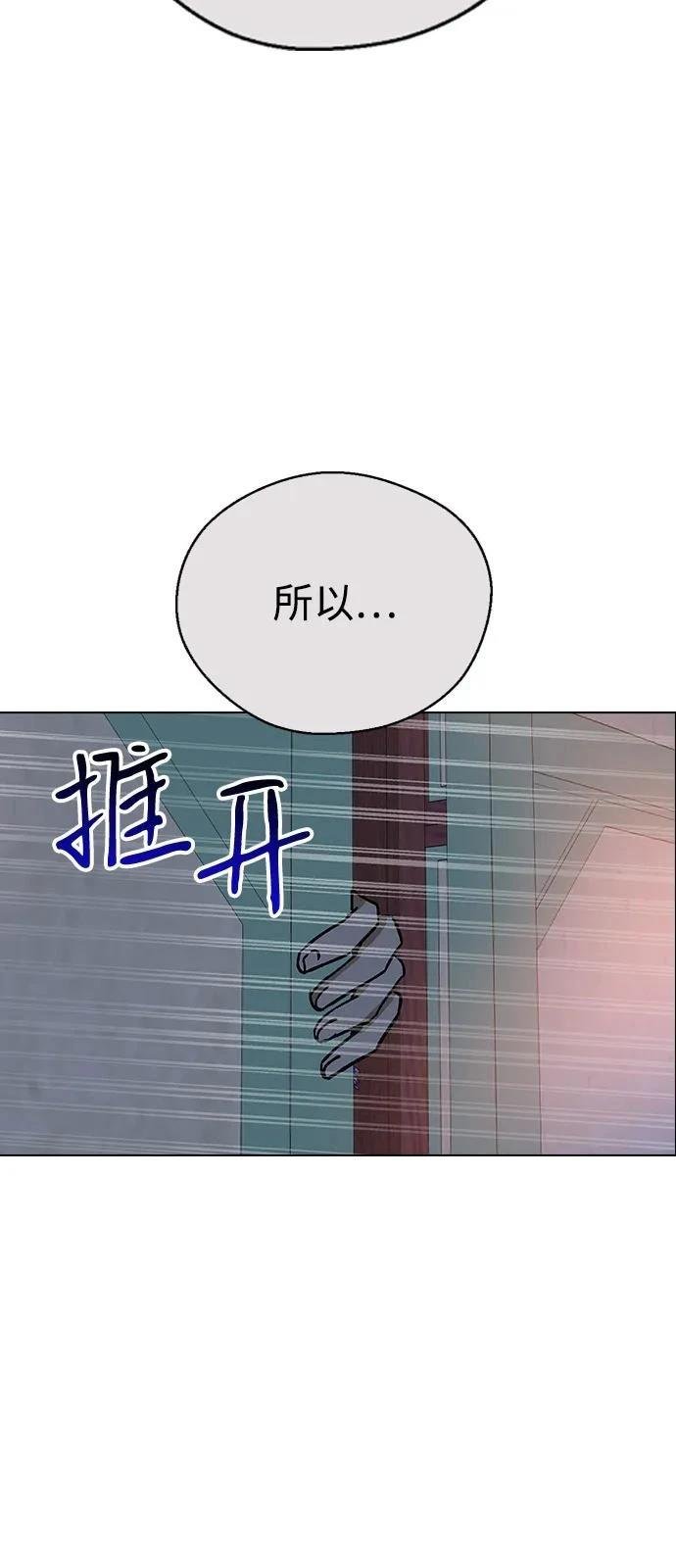 第147话
