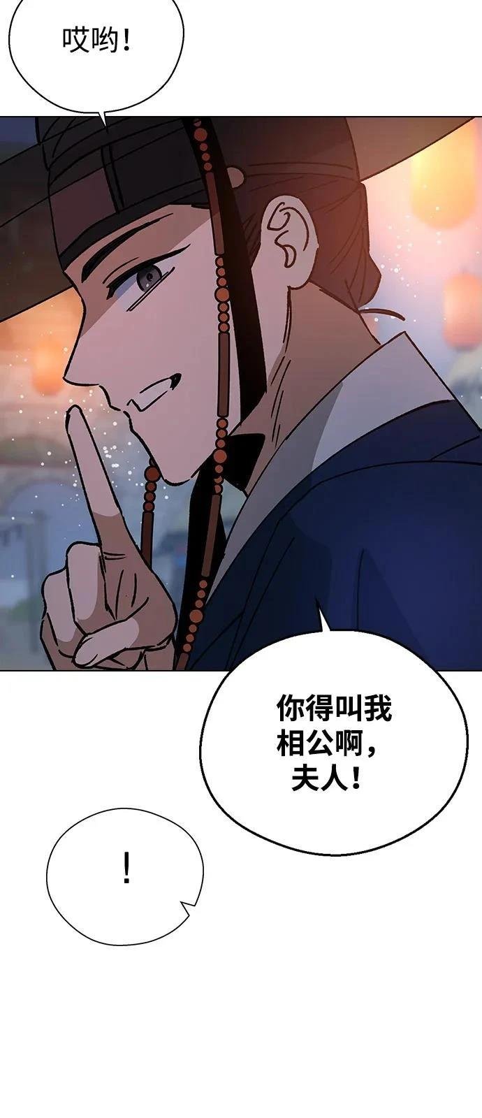 第147话