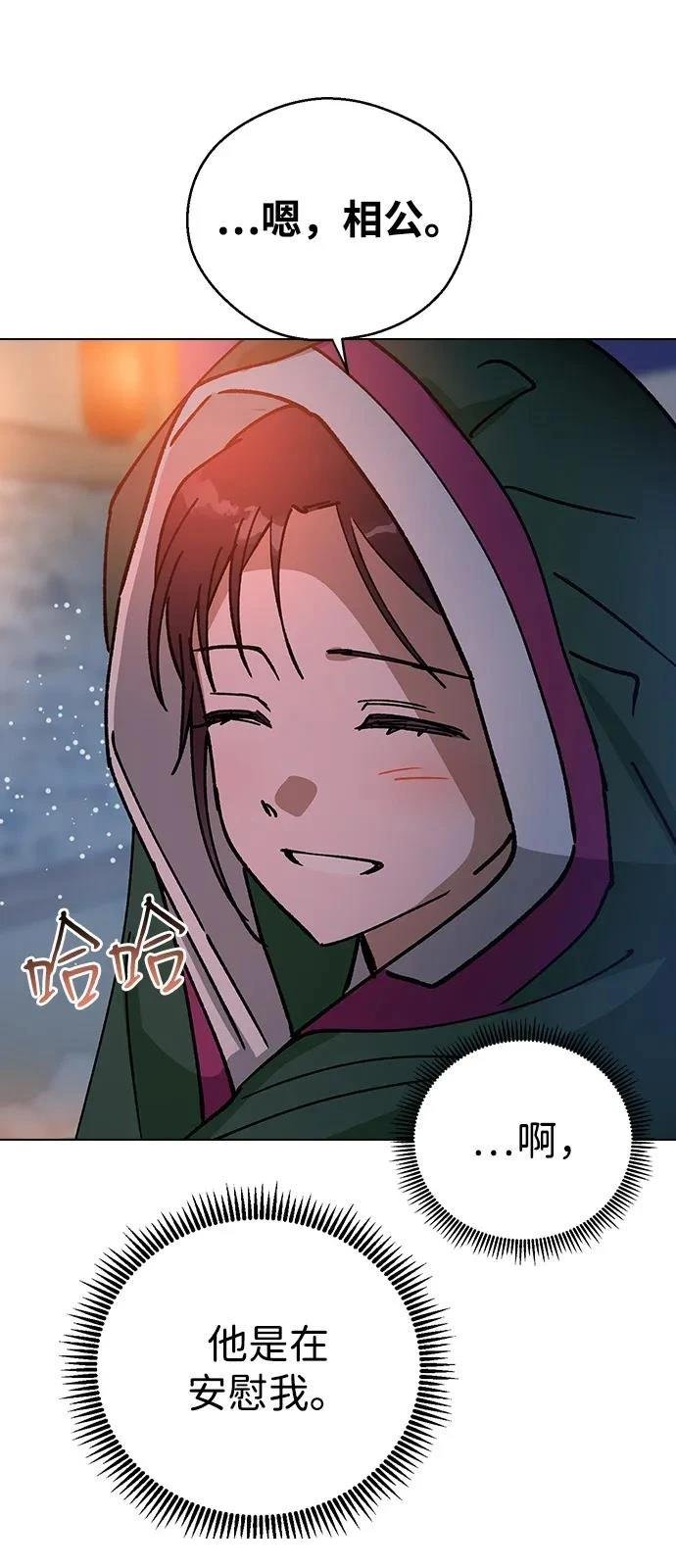 第147话