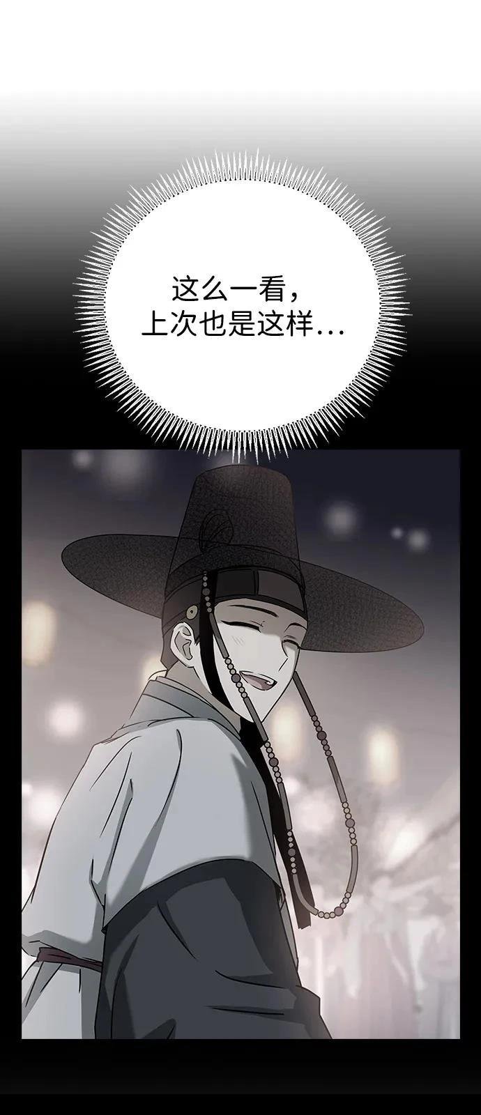 第147话