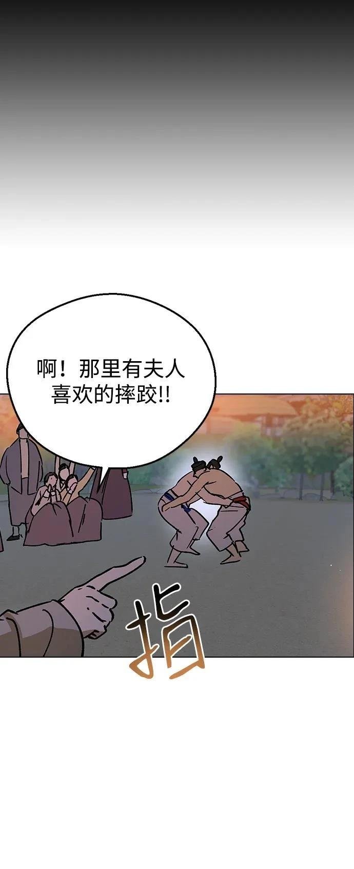 第147话