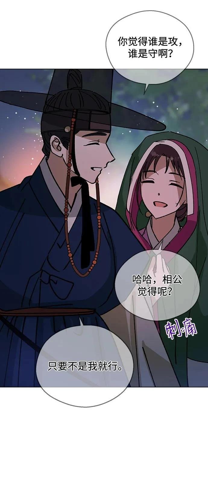 第147话