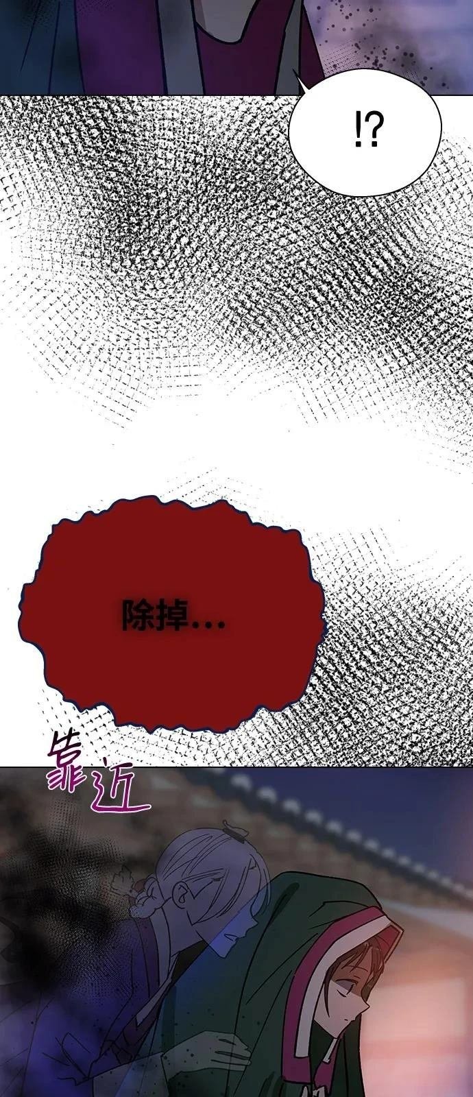 第147话
