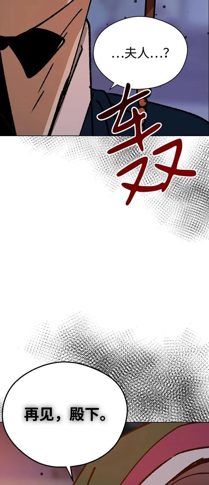 第148话