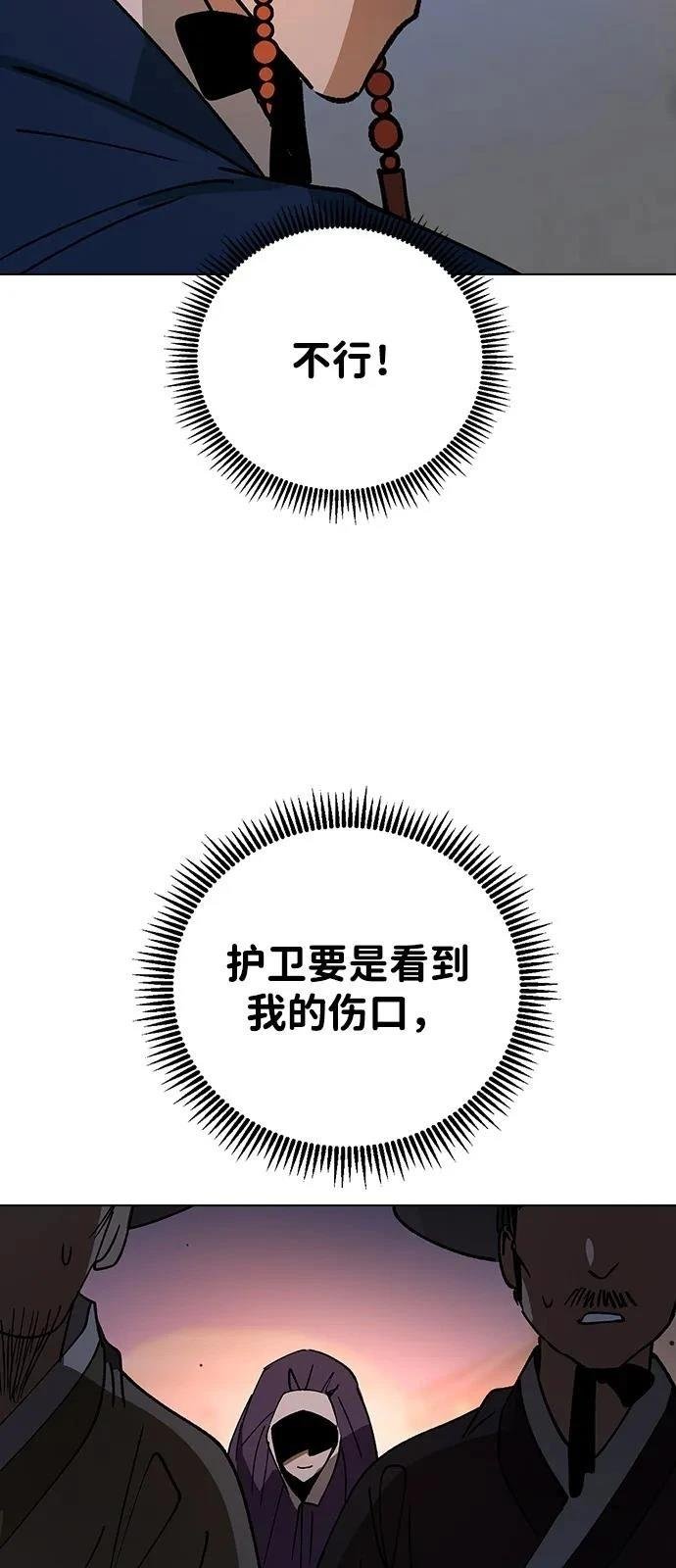 第148话