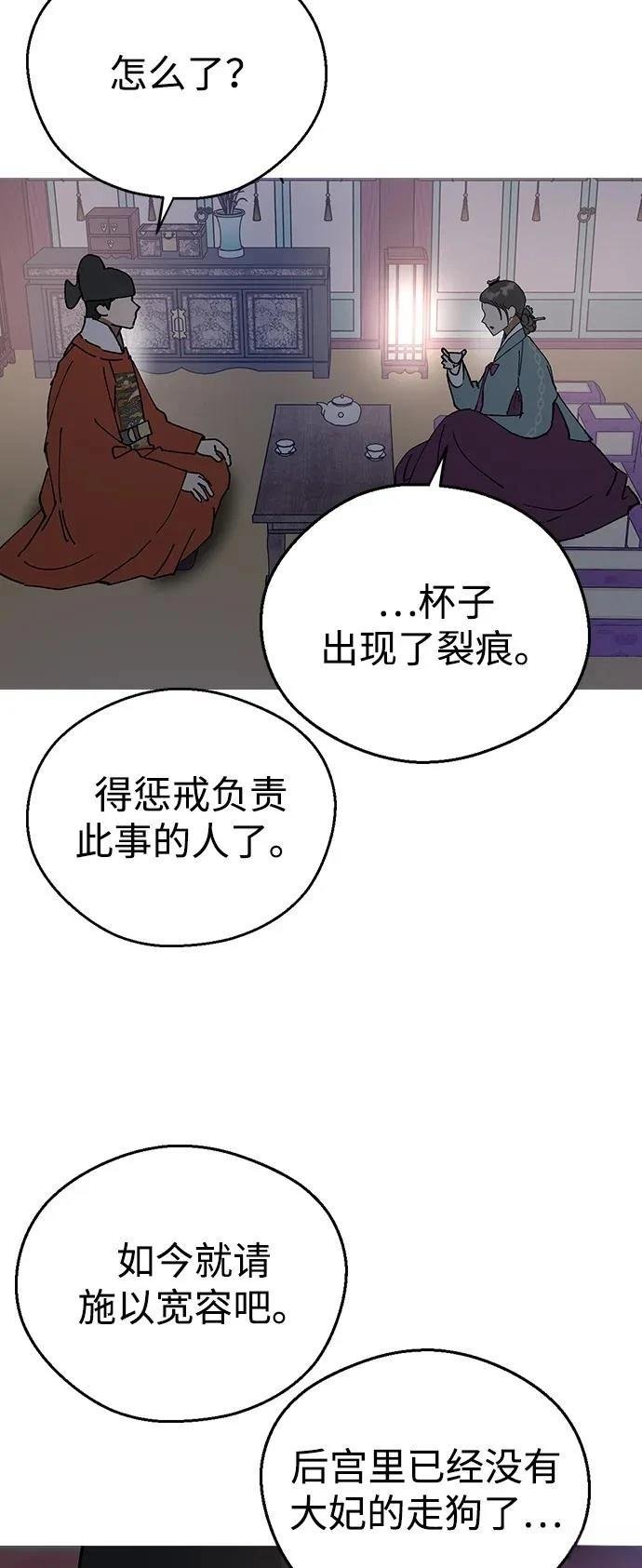 第148话