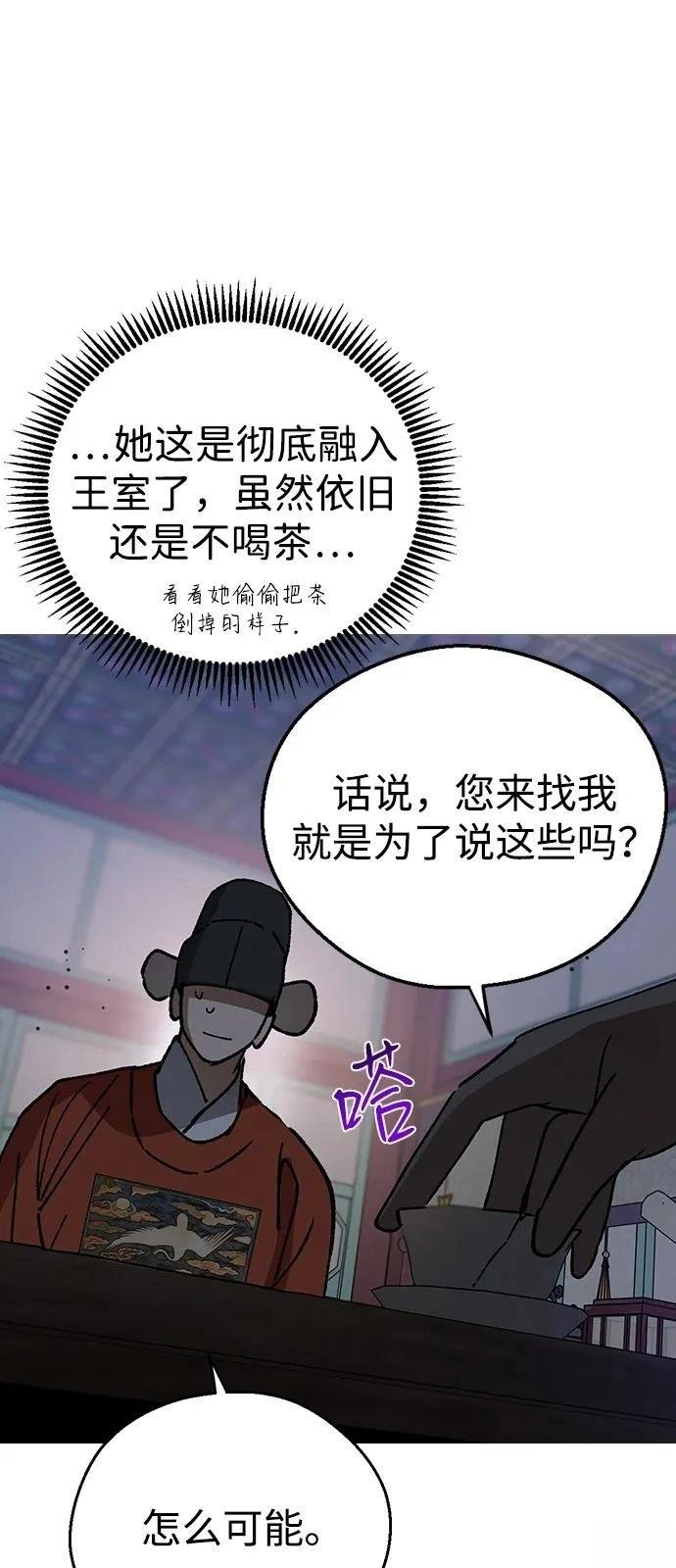 第148话