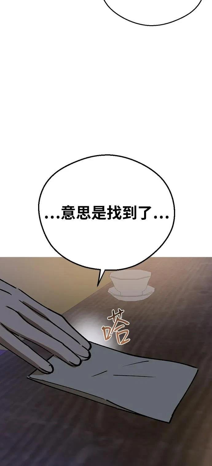 第148话