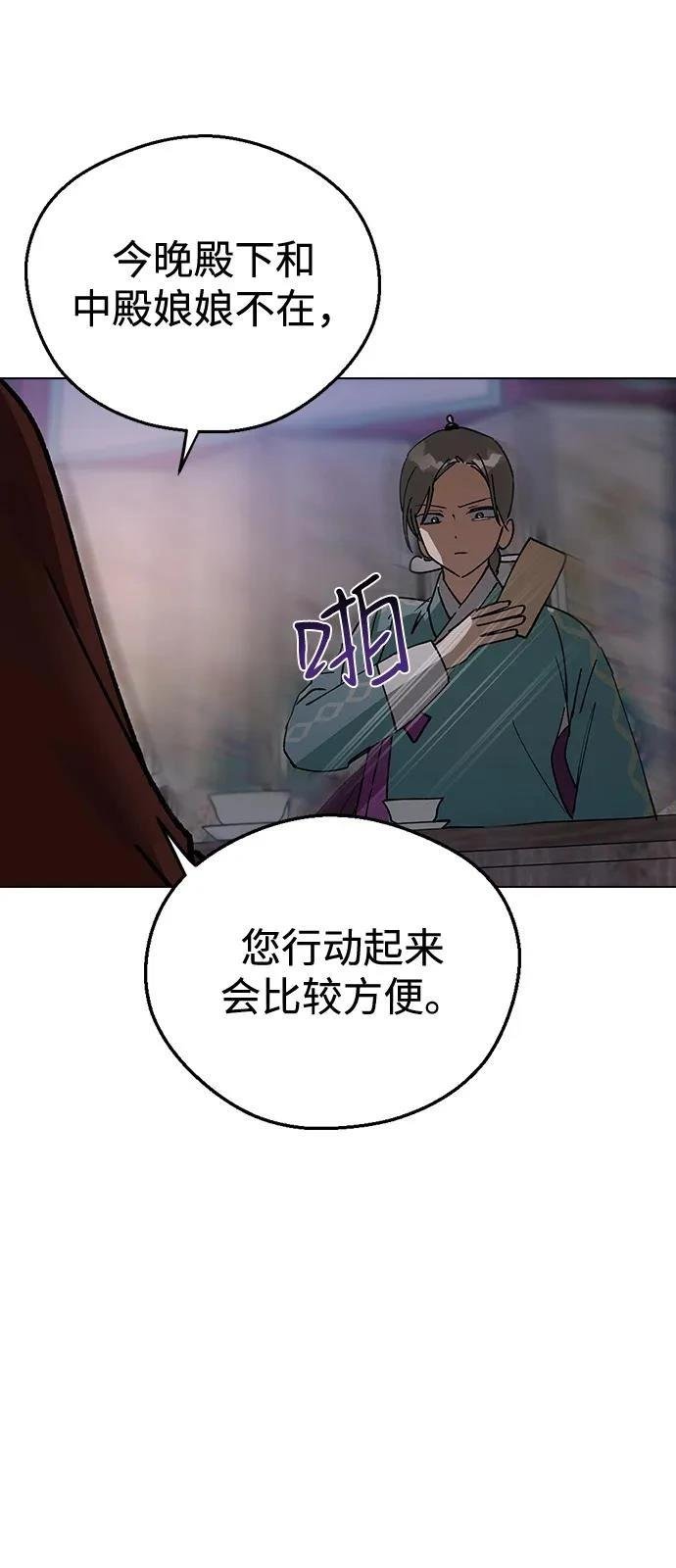 第148话