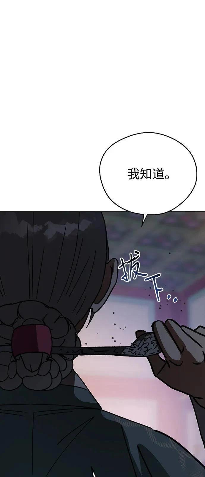 第148话