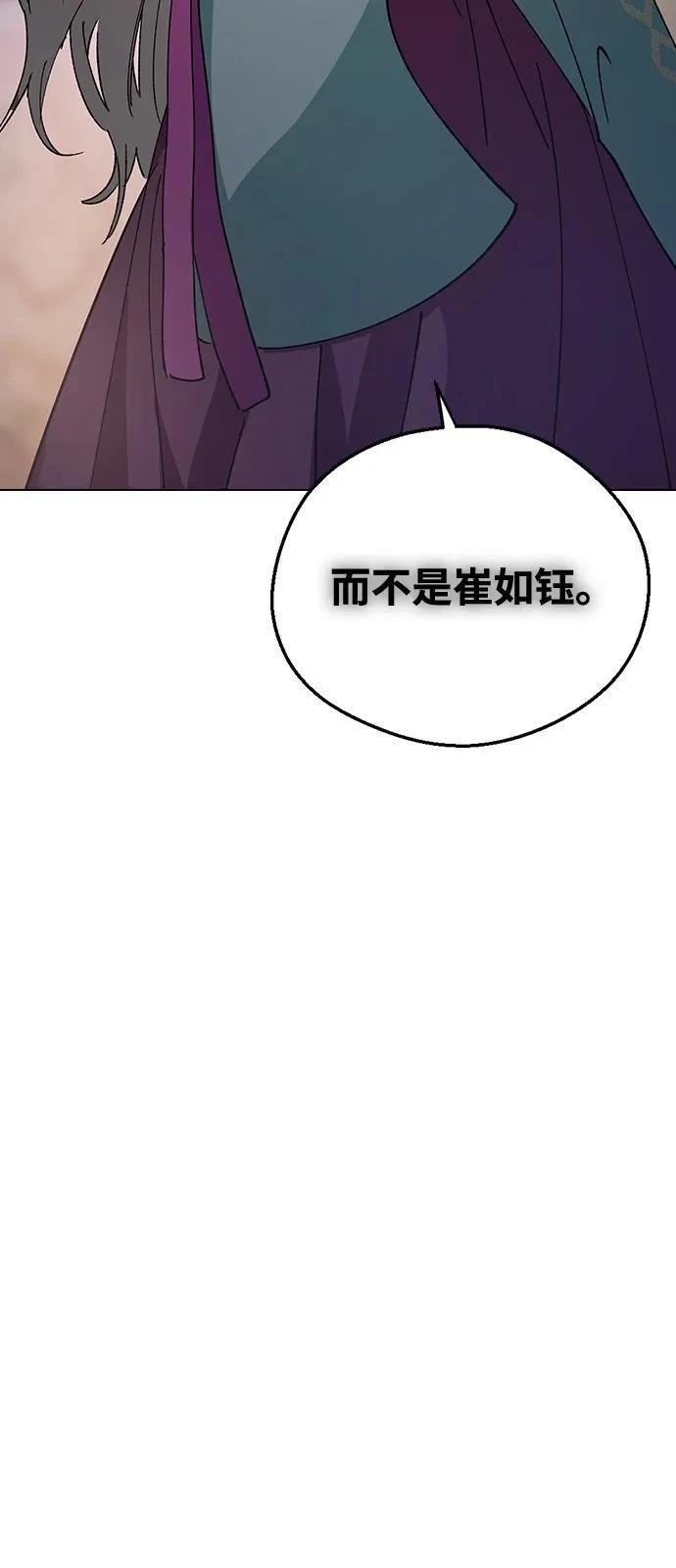 第148话