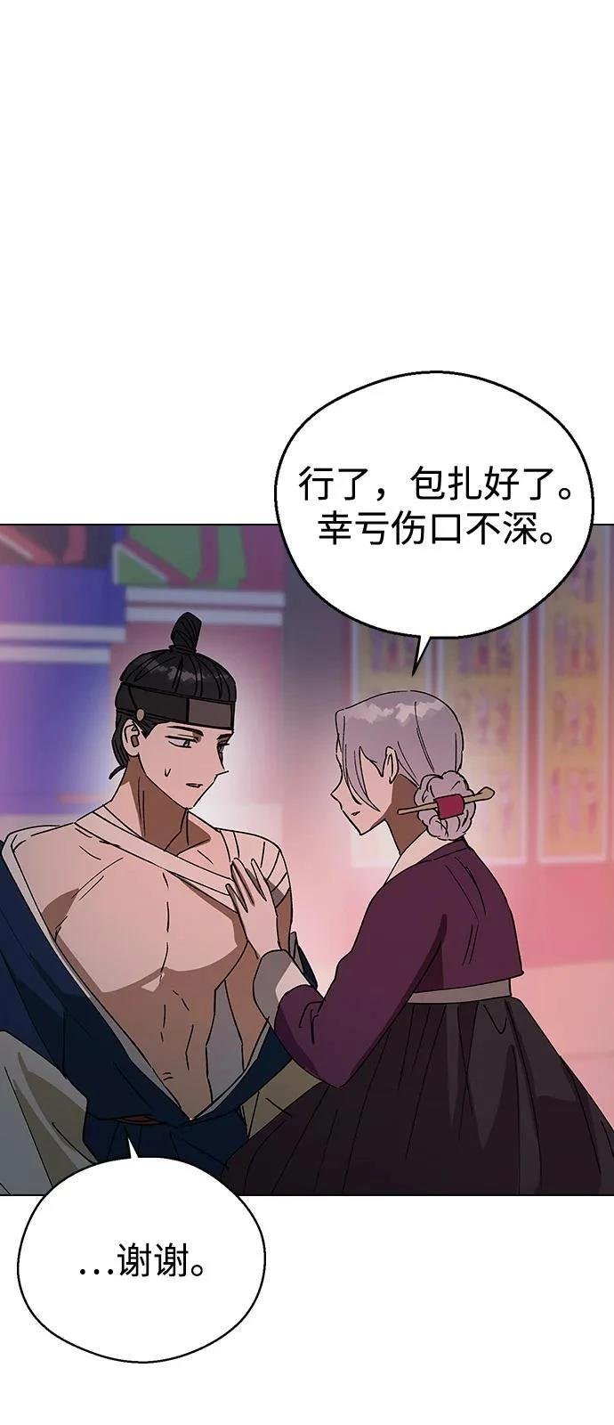 第148话