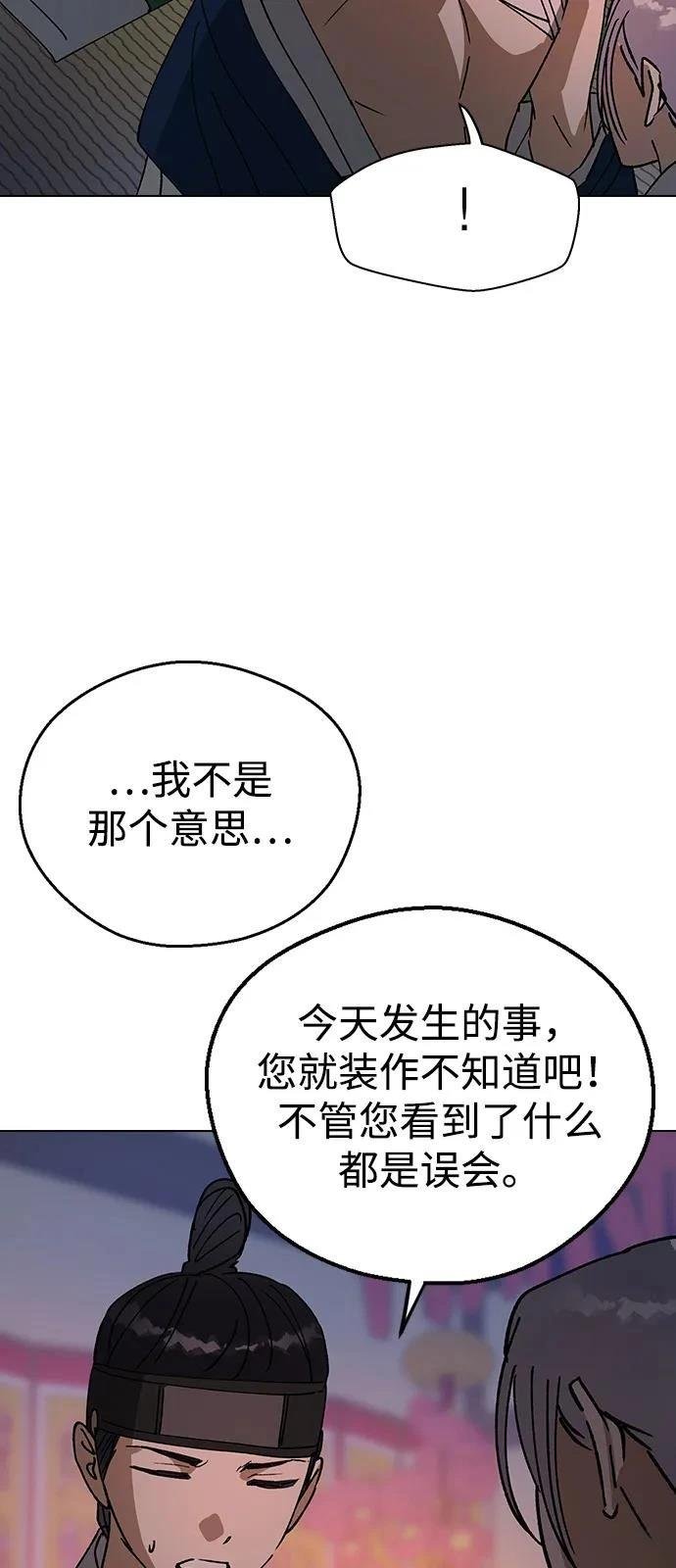 第148话