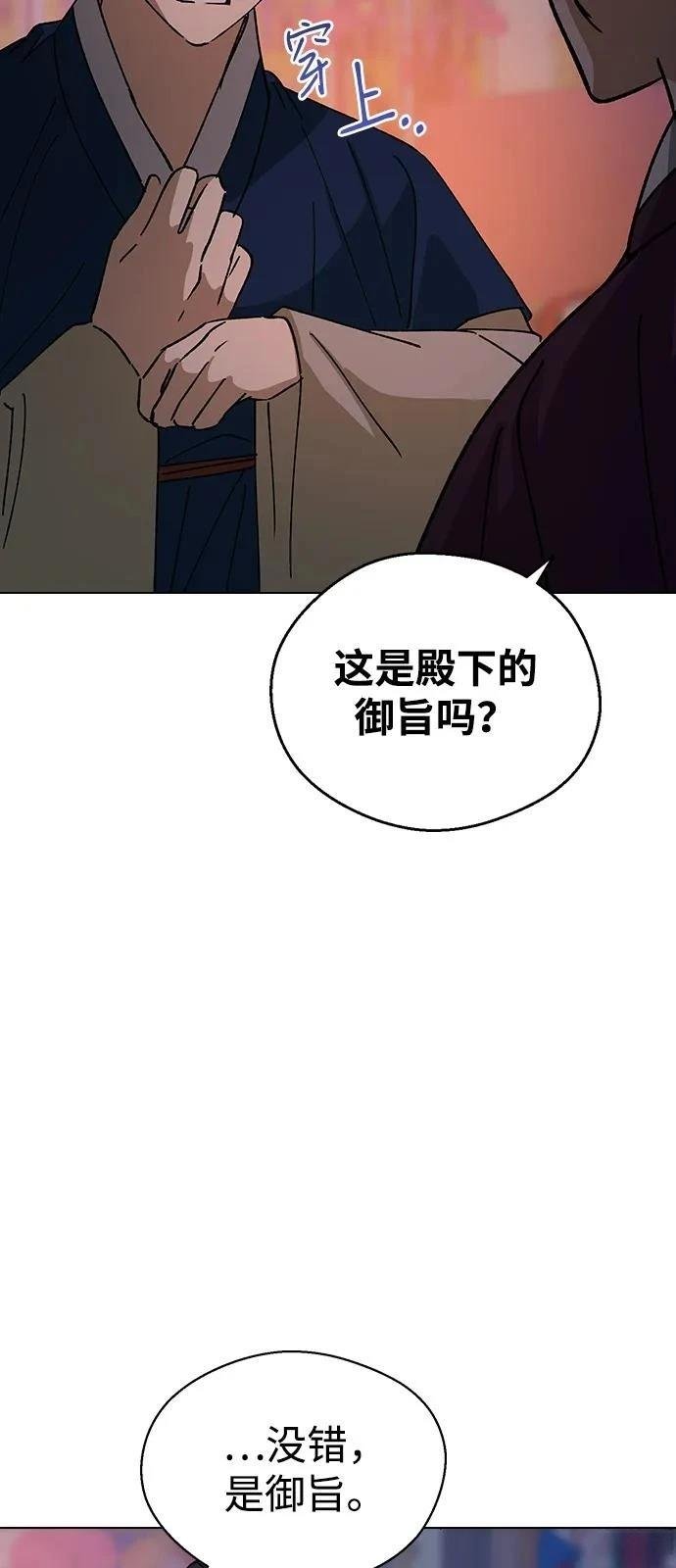 第148话