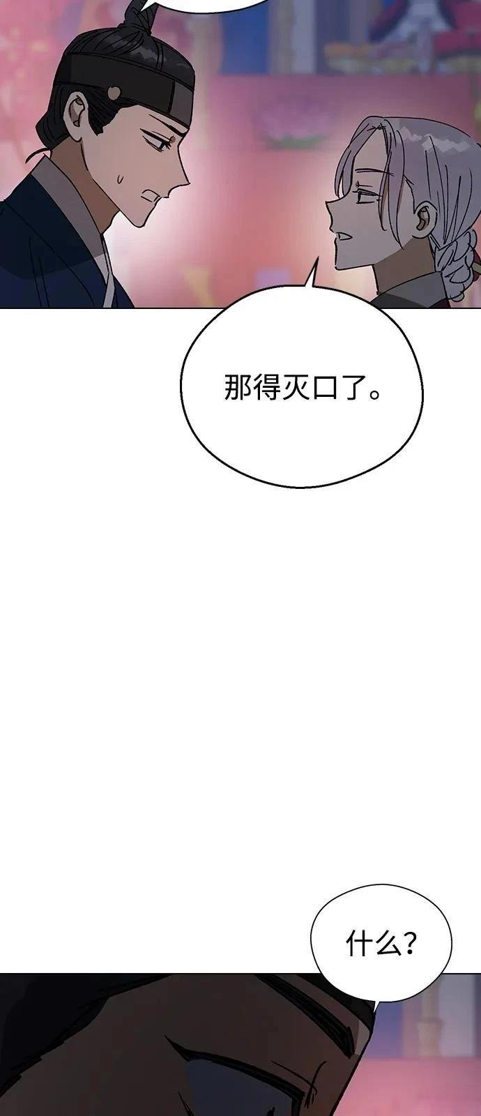 第148话