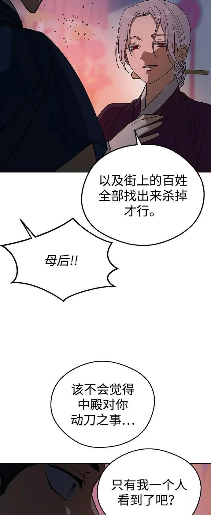 第148话