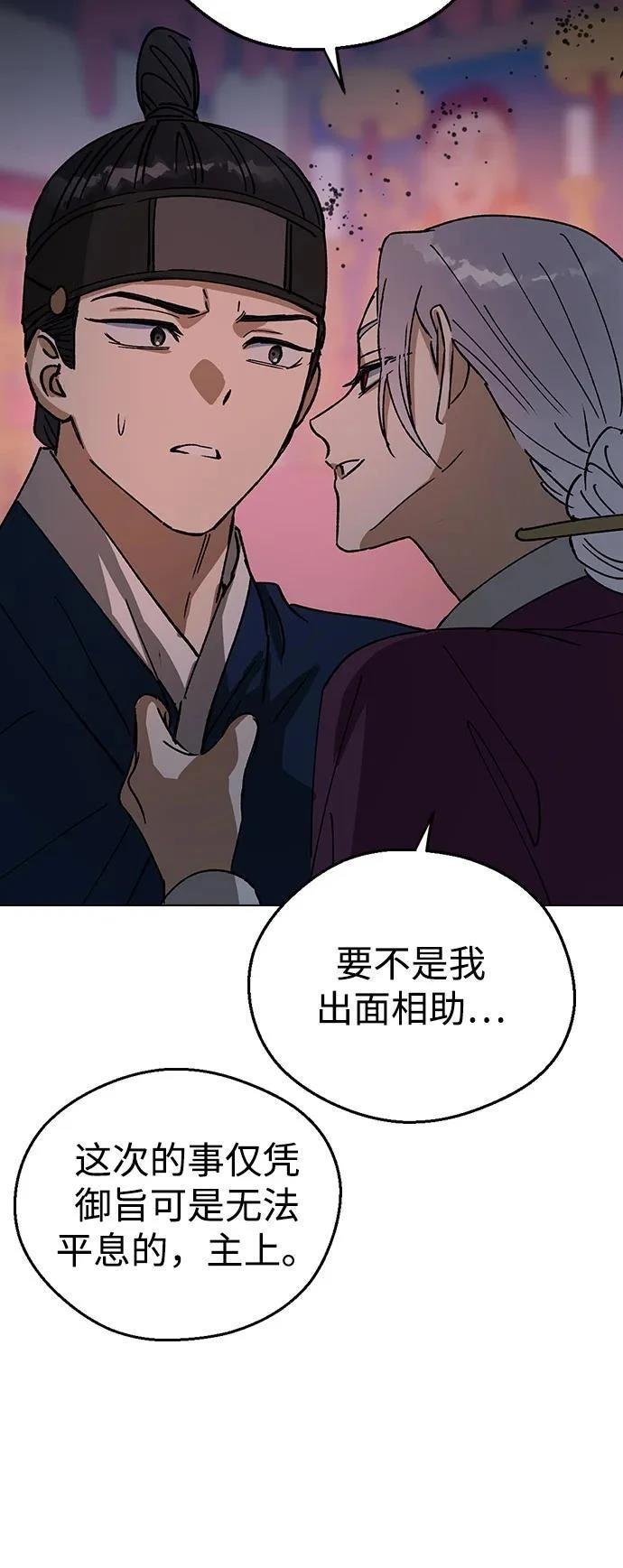 第148话