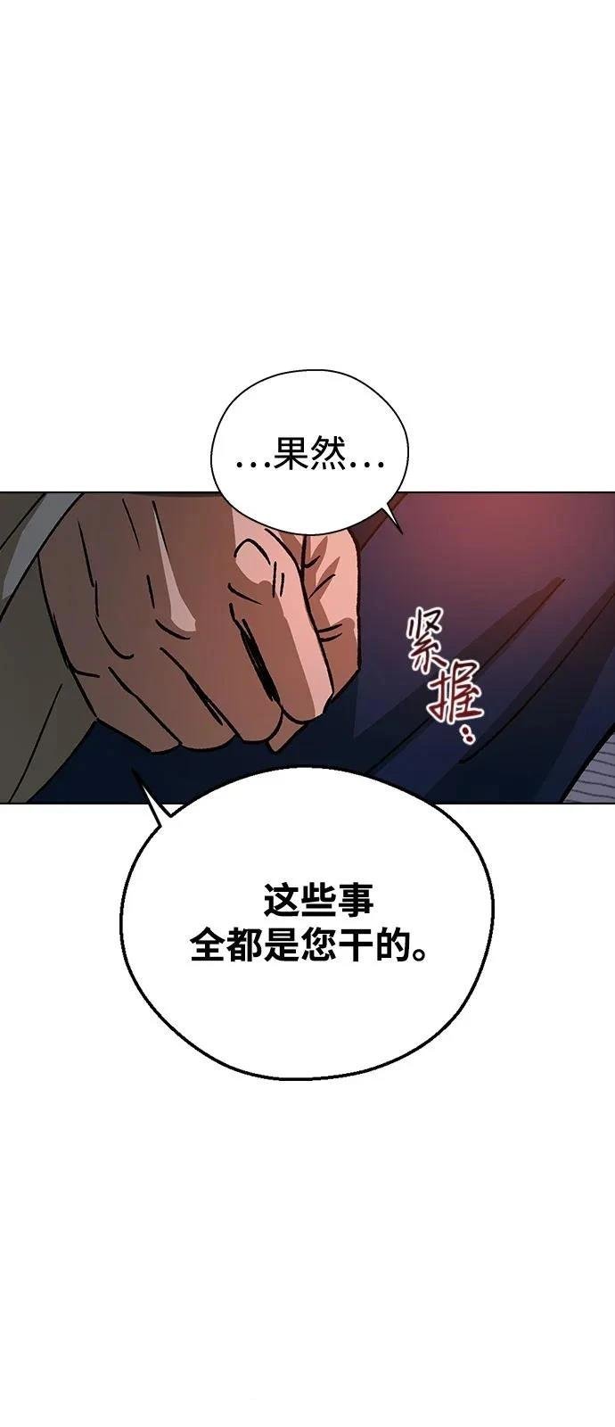 第148话