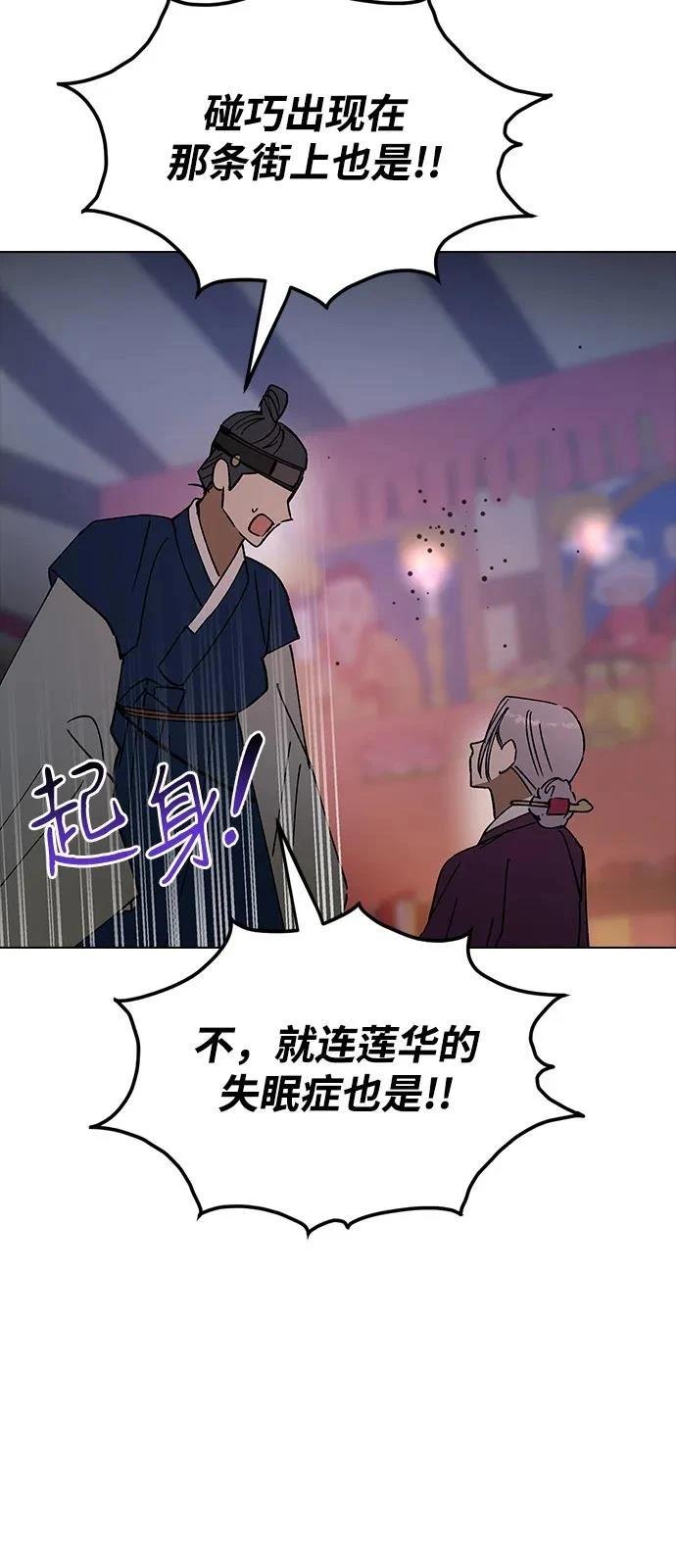 第148话