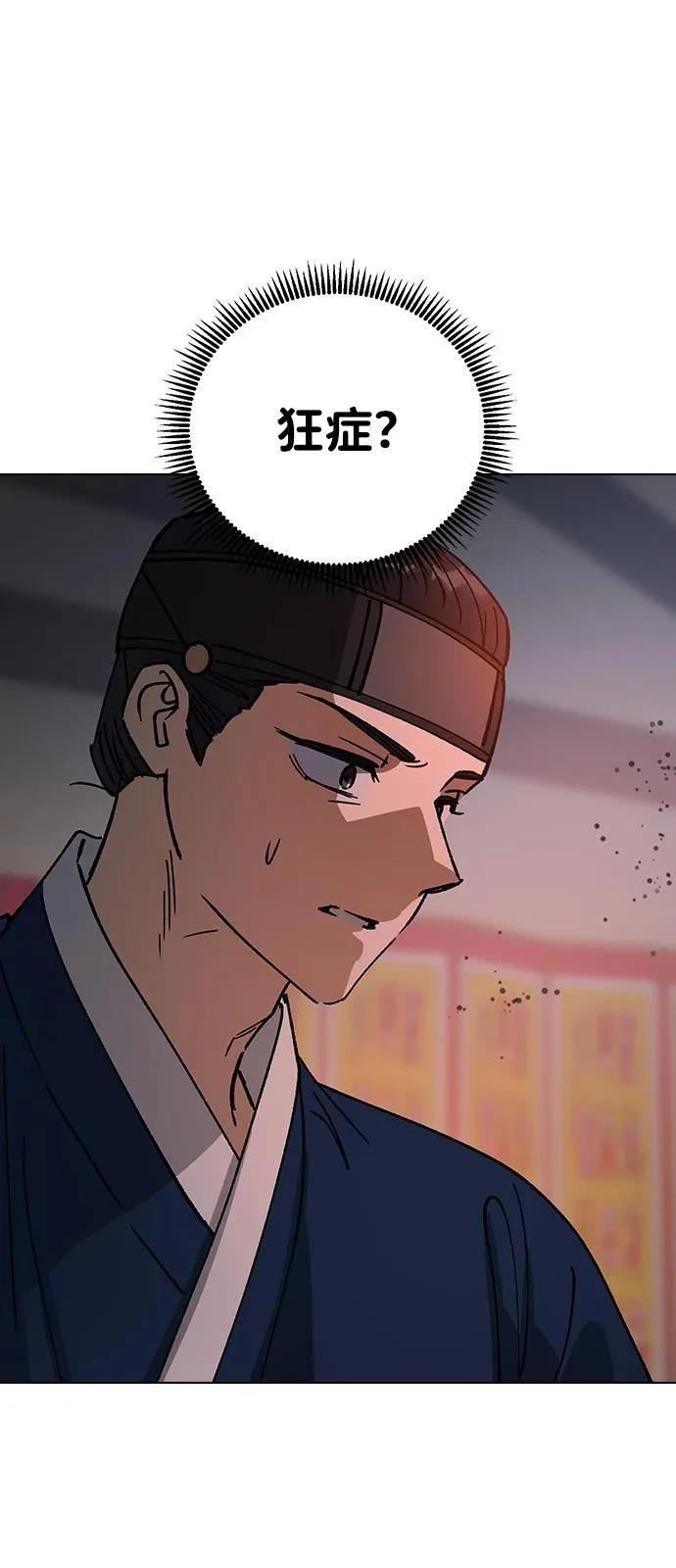 第148话