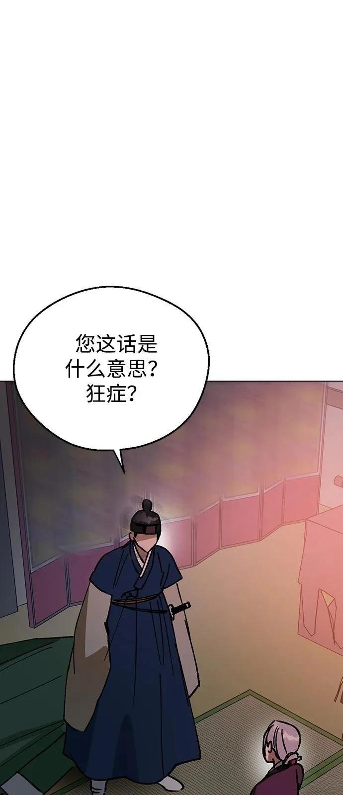第148话