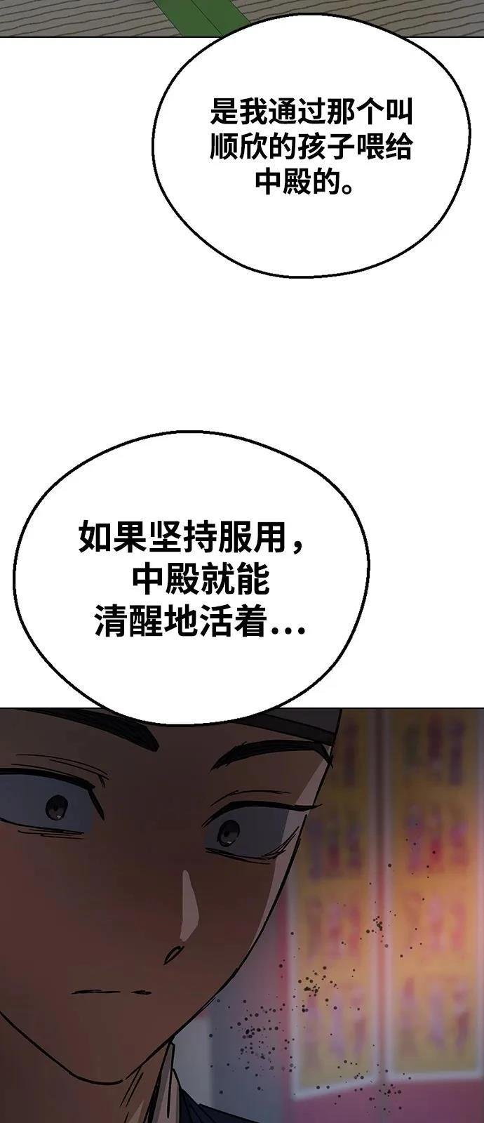第148话