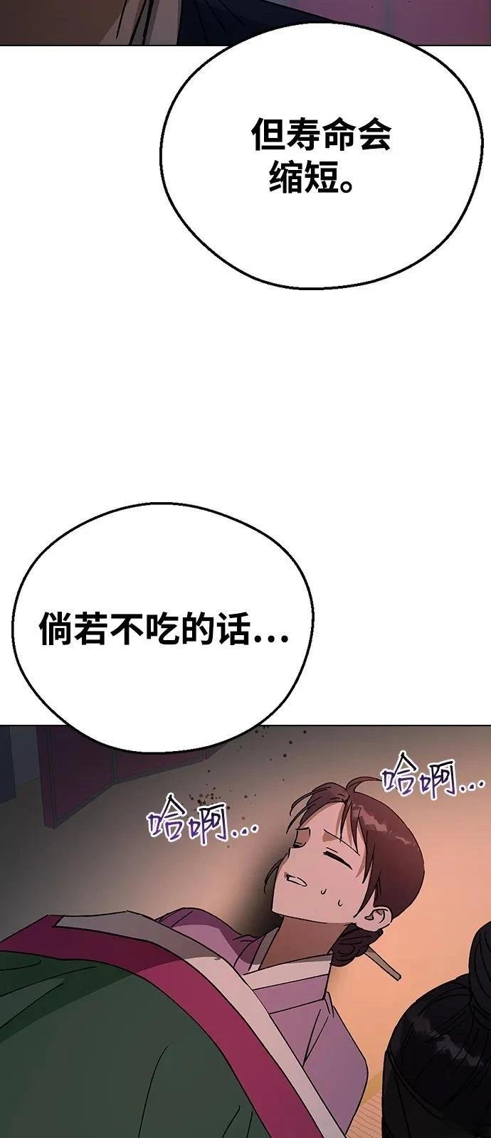第148话