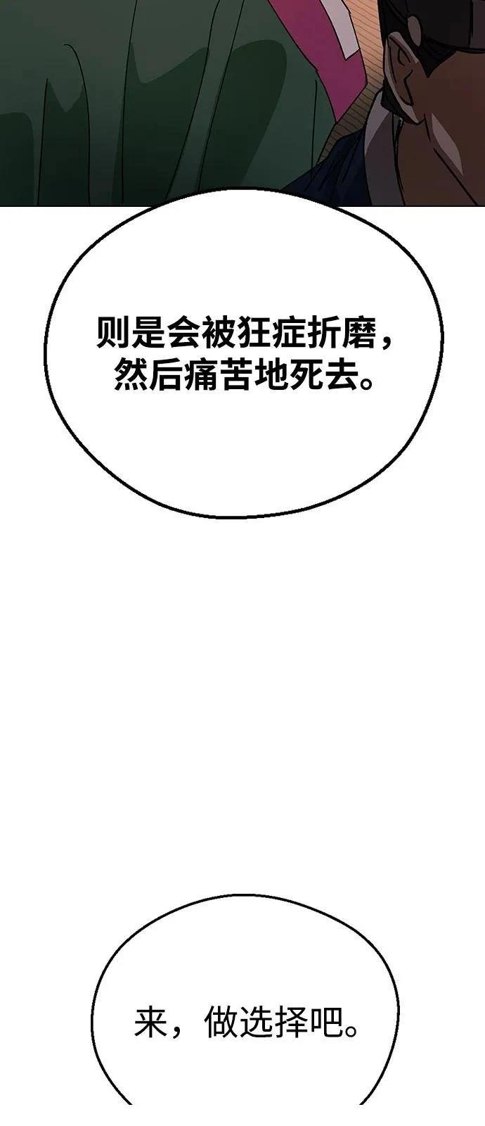 第148话