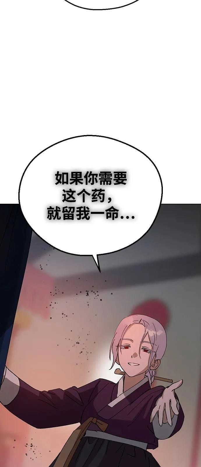第148话