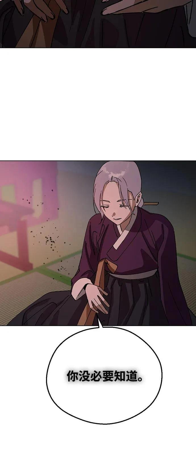 第148话