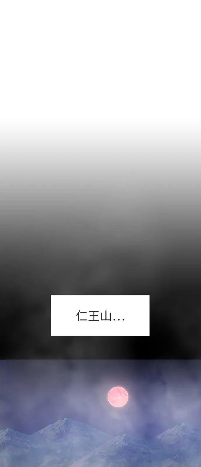 第149话