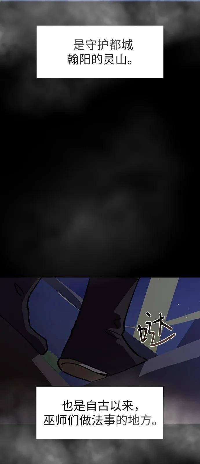 第149话