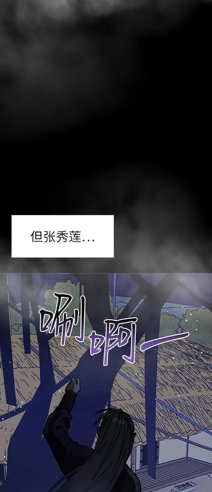 第149话