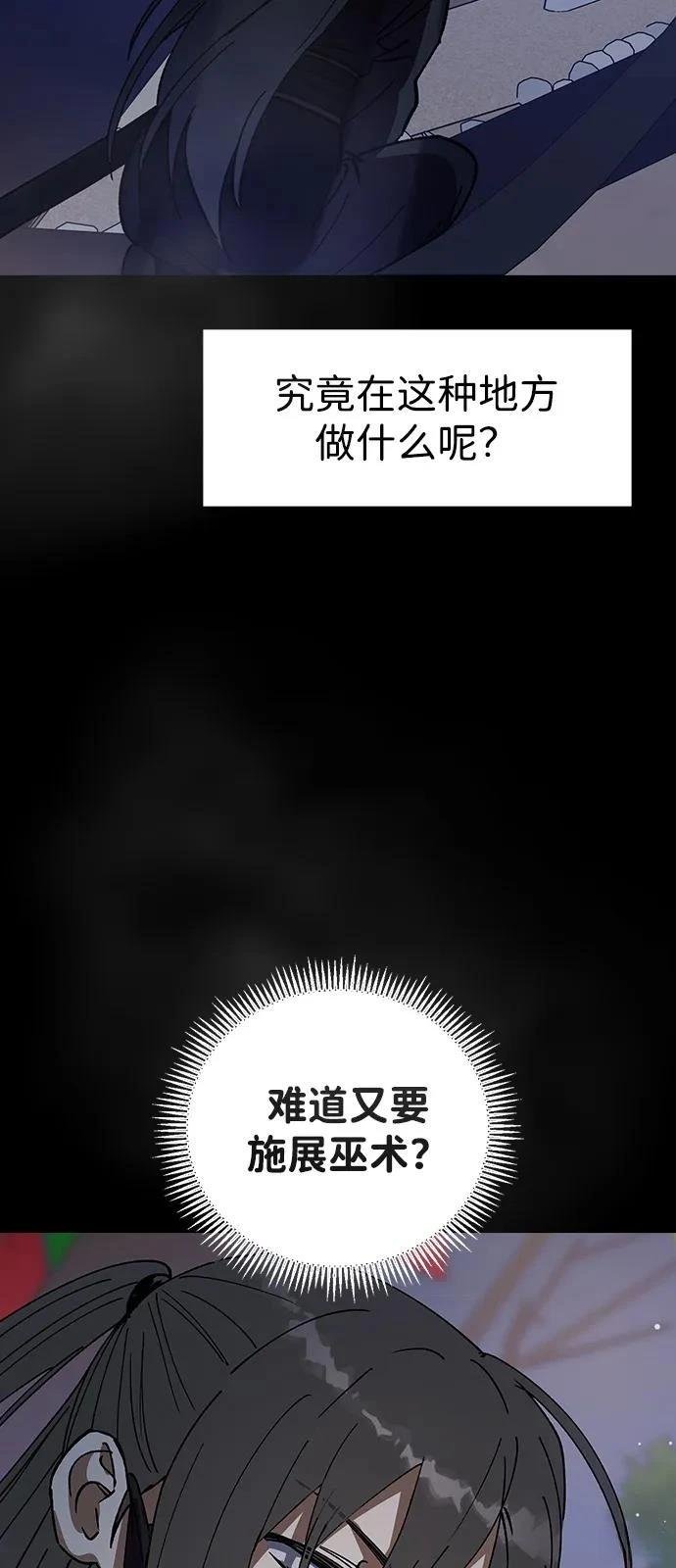 第149话