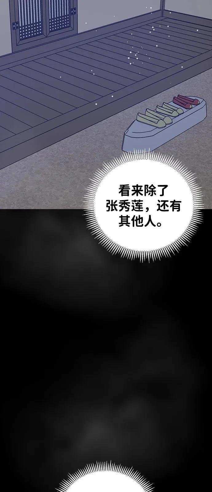 第149话