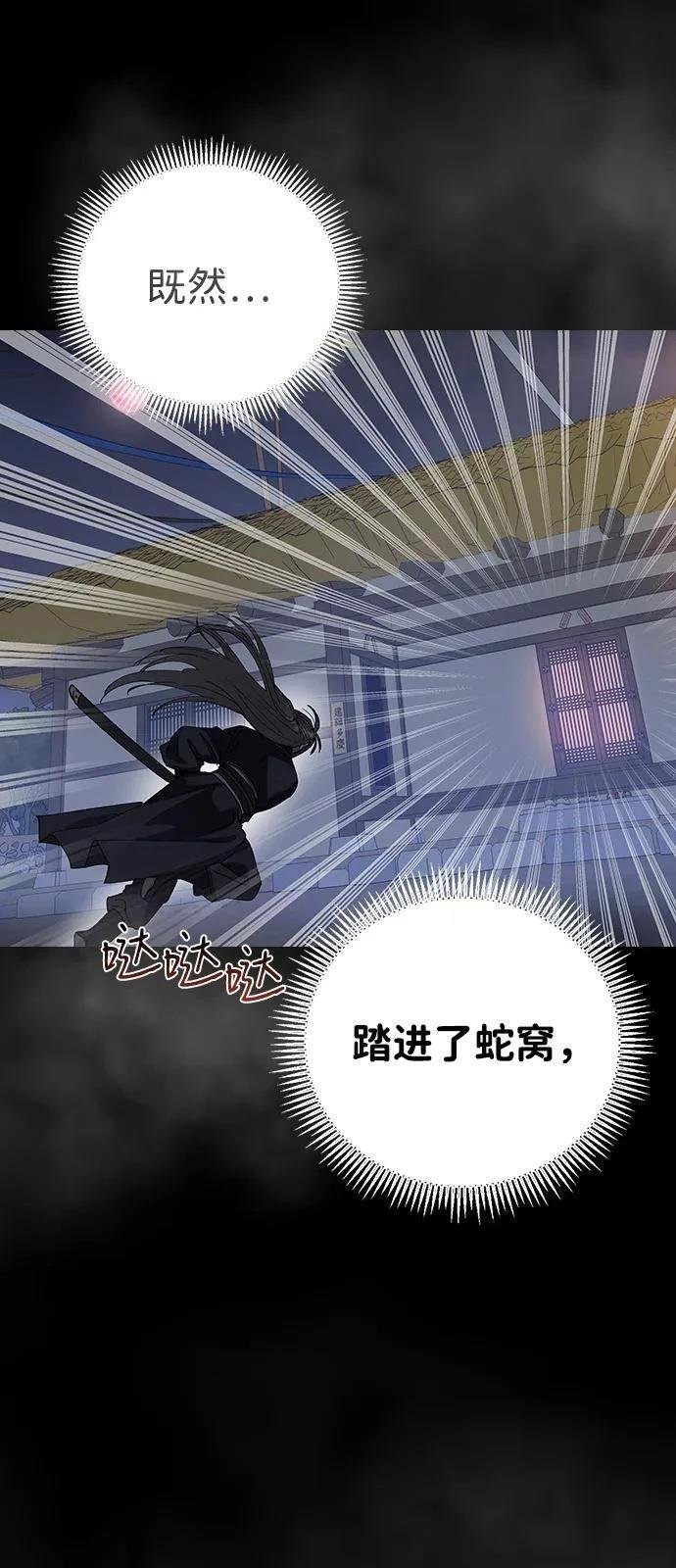 第149话