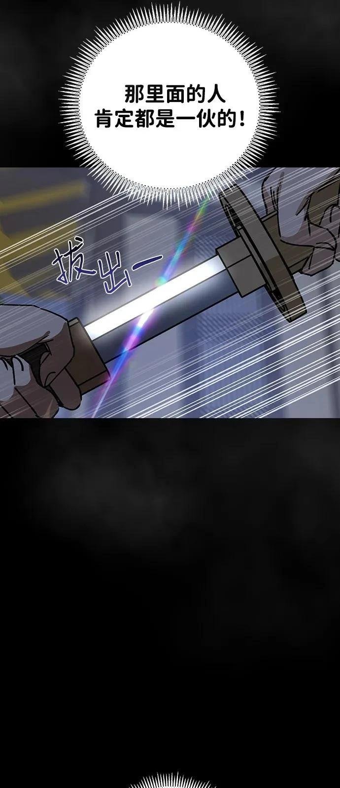 第149话
