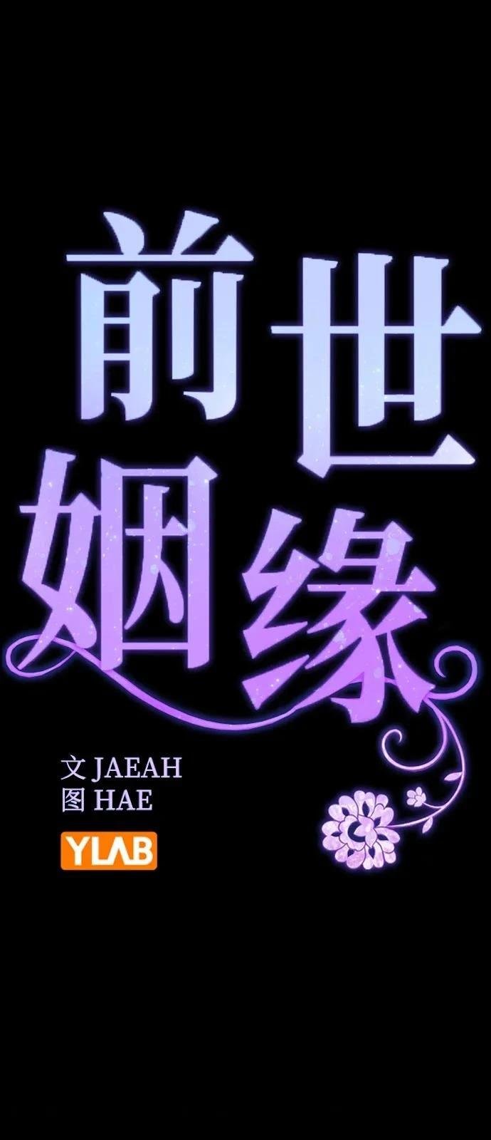 第149话