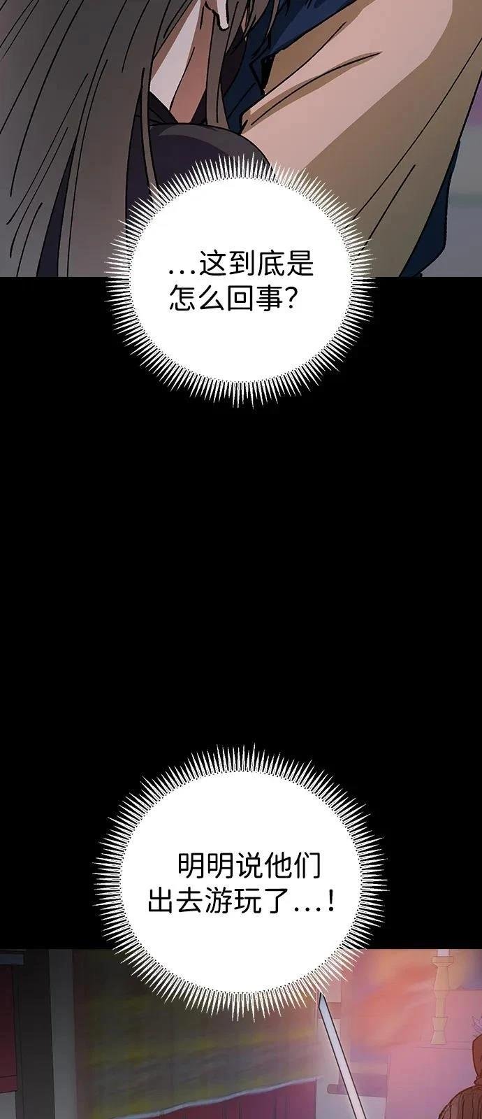 第149话