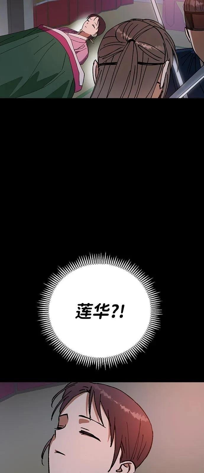 第149话