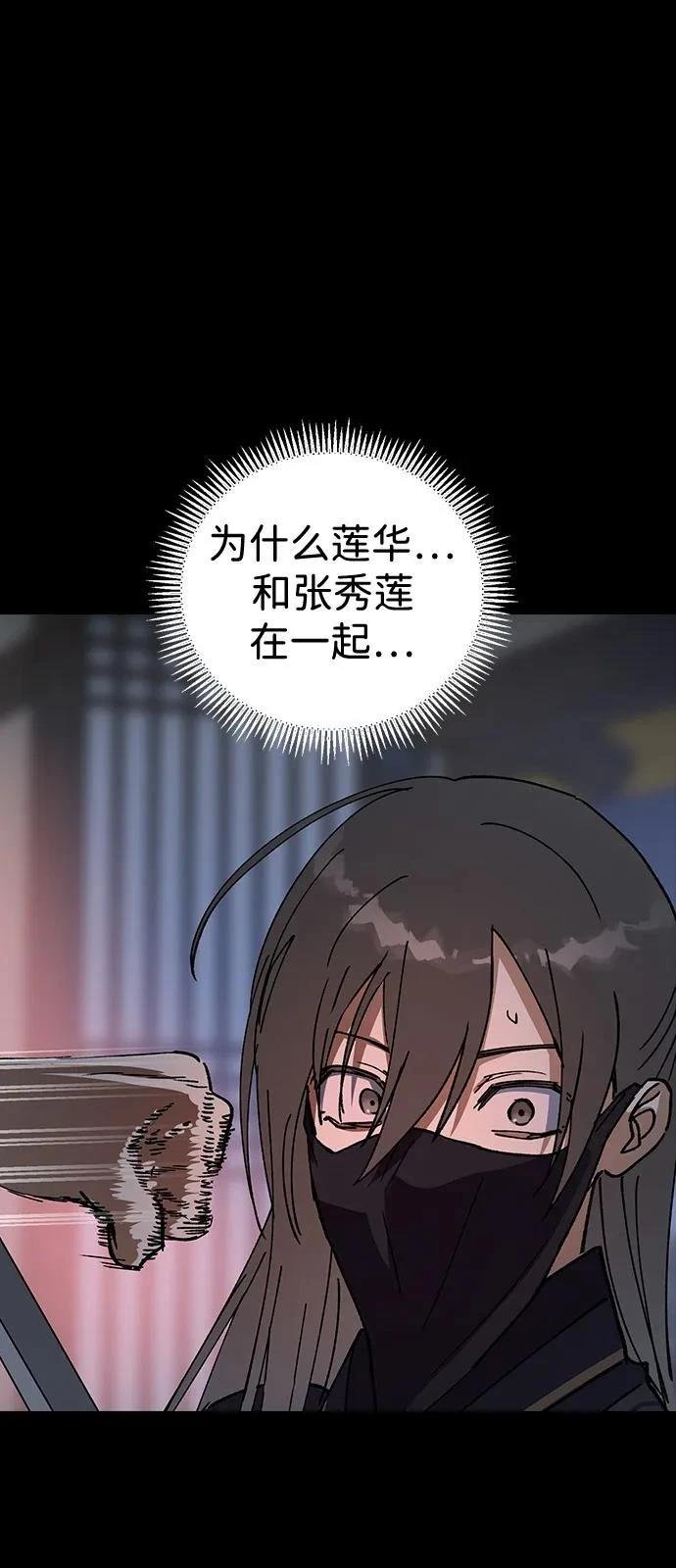 第149话