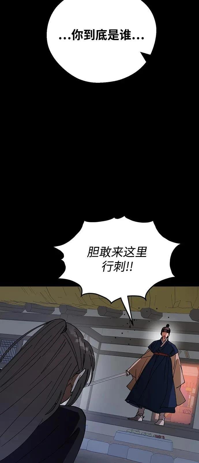 第149话