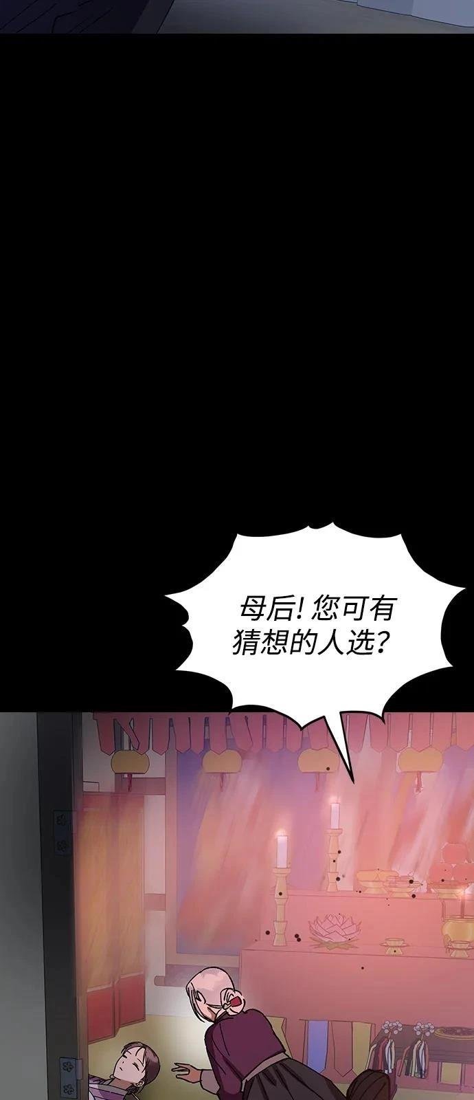 第149话