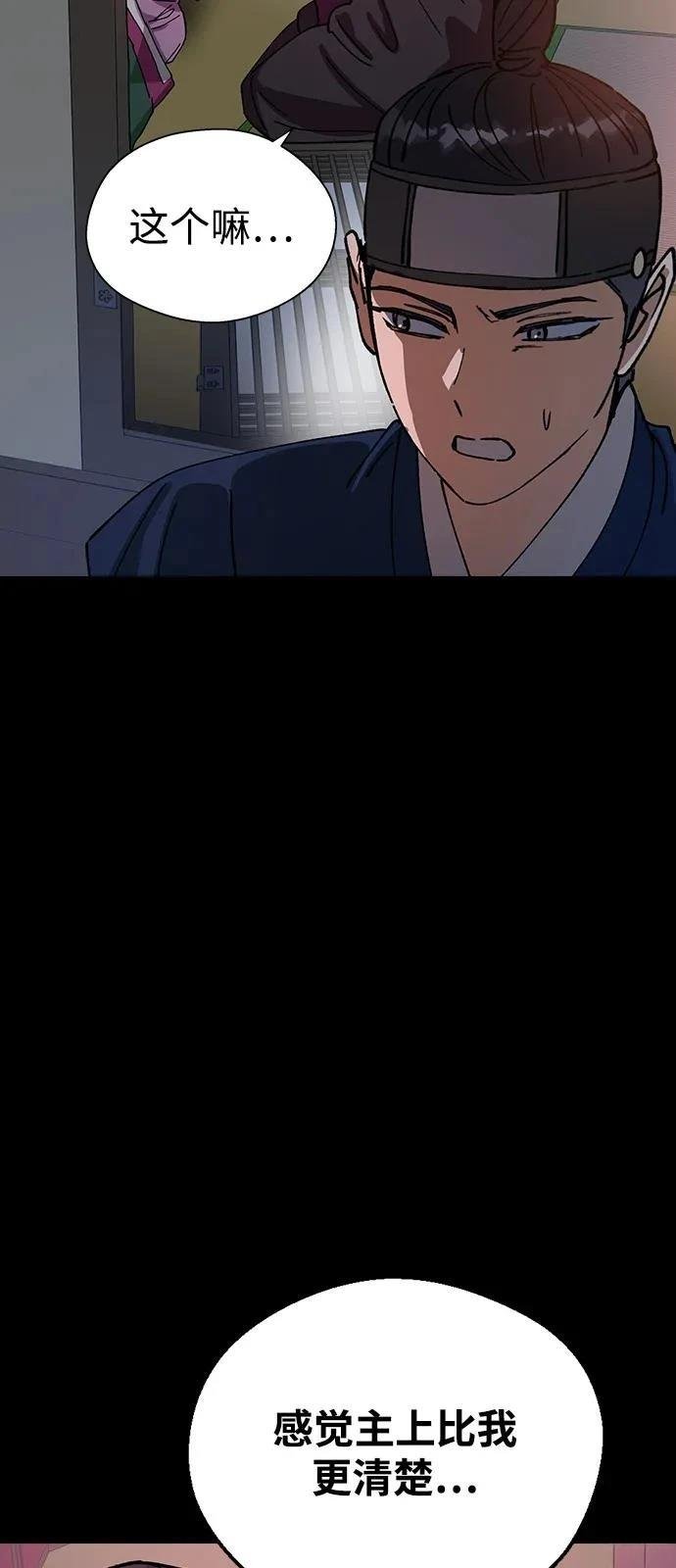 第149话