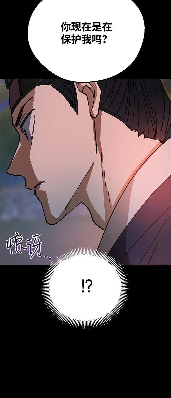 第149话