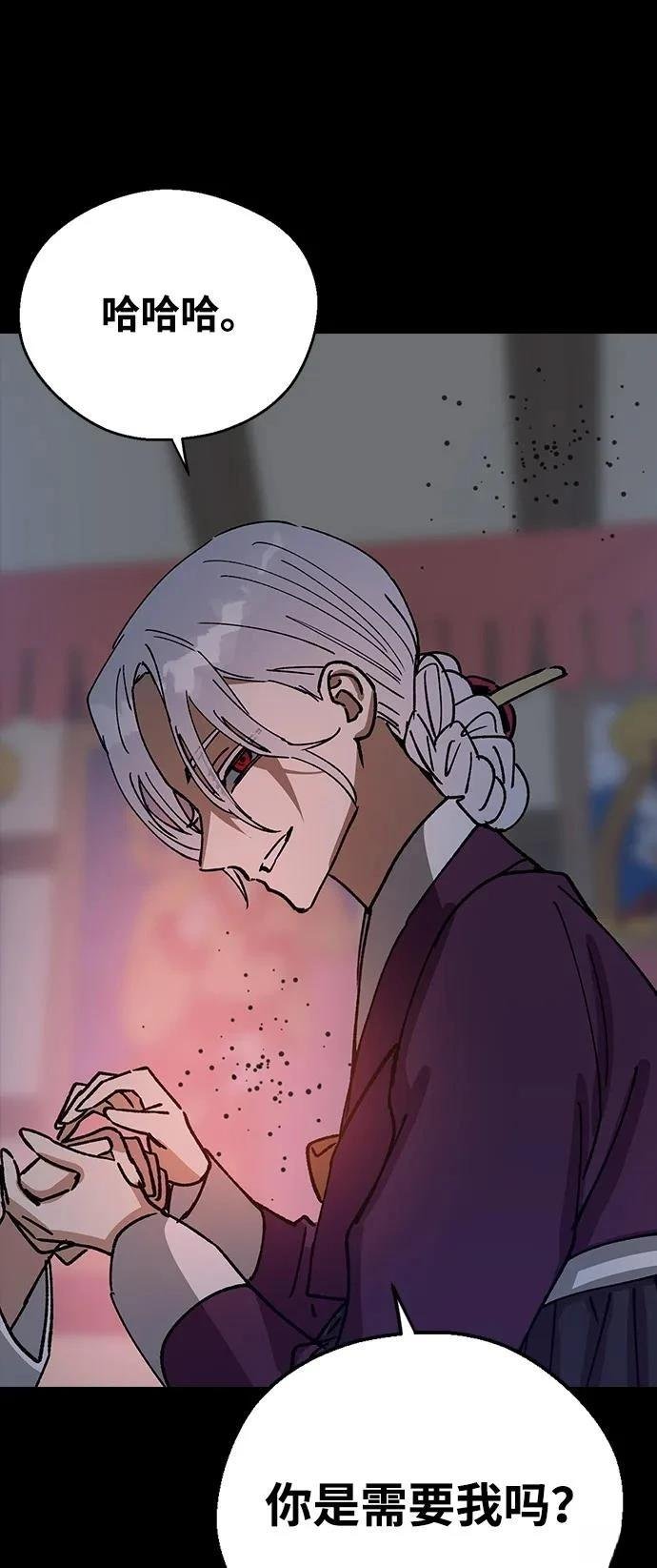 第149话