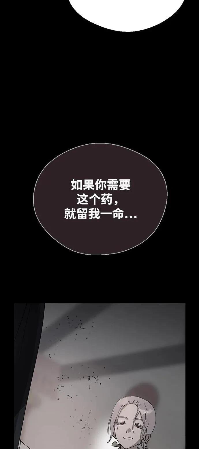 第149话