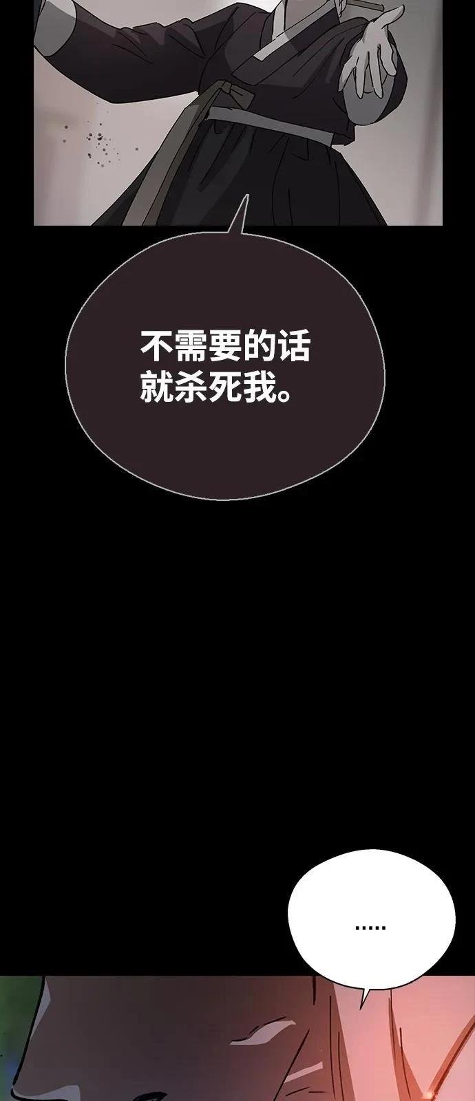 第149话