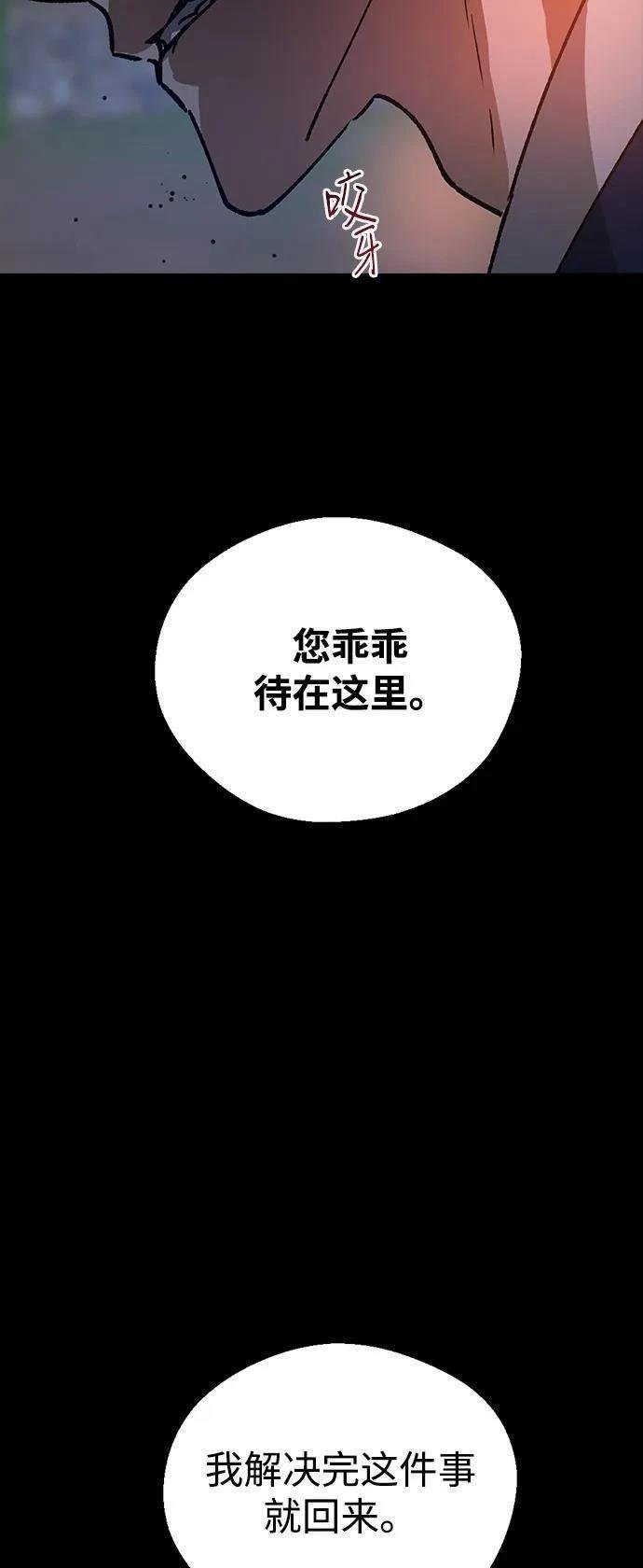 第149话