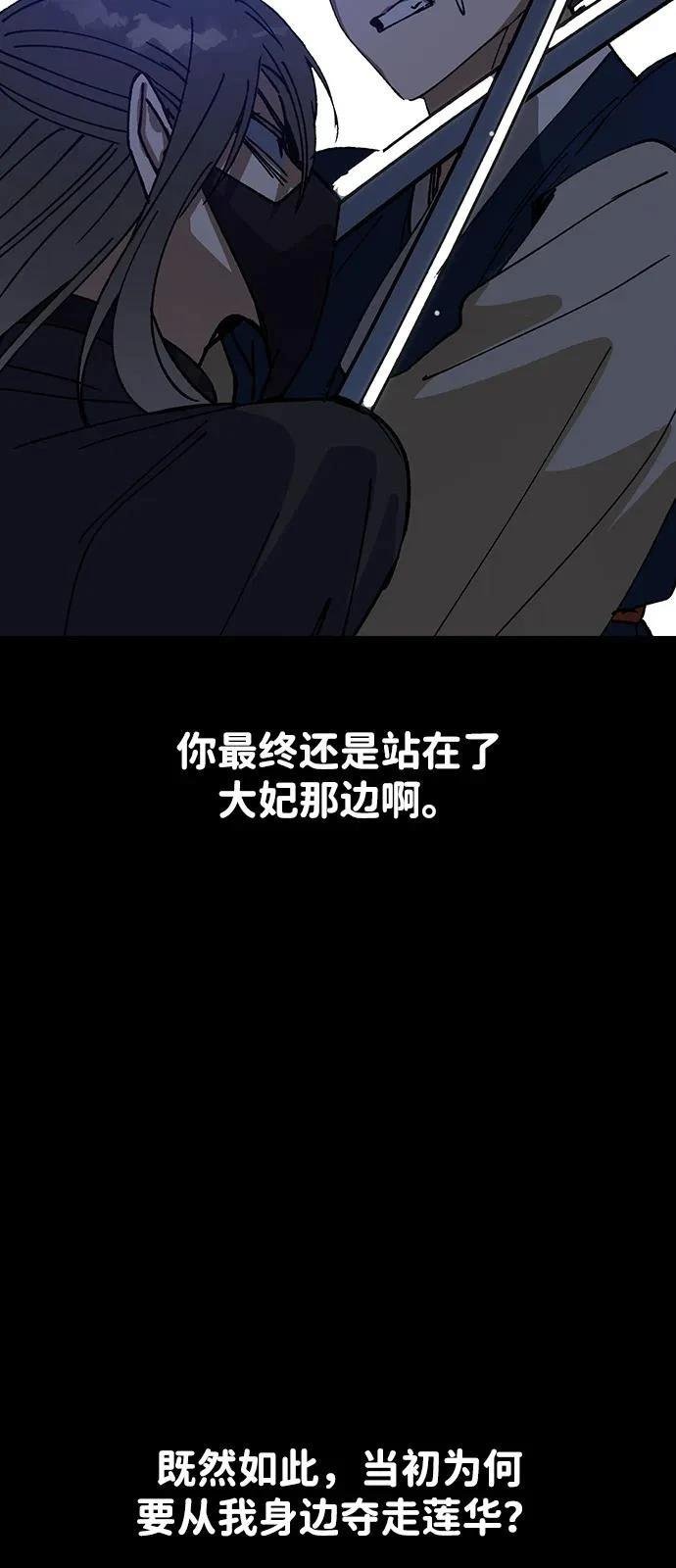 第149话
